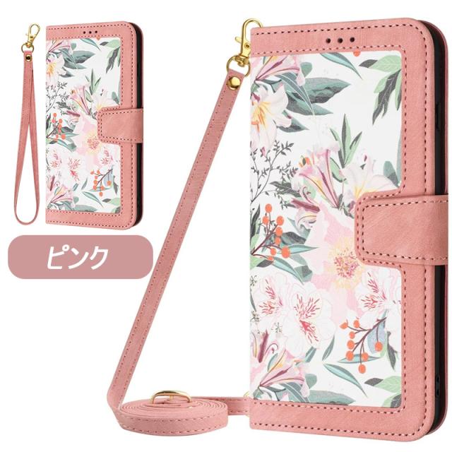 iPhoneケース 花柄 ショルダー型 iPhone15 pro max ケース 手帳